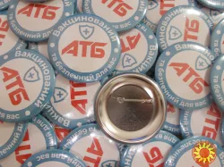 Значки. Виготовлення закатних значків. Виготовлення поліграфічної та сувенірної продукції.