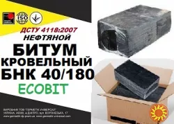 БНК 40/180 Ecobit ДСТУ 4818:2007 битум кровельный