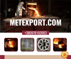 Лиття за ЛГМ і ХТС – якість, перевірена десятками галузей