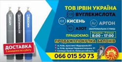 Вантажник на філіал виробничого підприємства