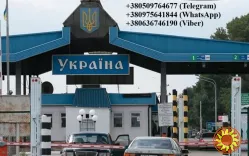 Митний брокер, Авто, особисті речі, імпорт, експорт, Т1,ЕОRI