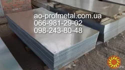 Оцинкованний лист плоский 0.25 мм.