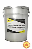 Мастика морозостойкая битумная-маслянная МБ-50 холодная ведро 20 кг ДСТУ Б.В.2.7-108-2001