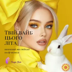 Чоловічі та жіночі стрижки, фарбування волосся