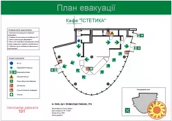 Плани евакуації купити Київ