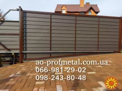 Профнастил для забора 8019 матовый.