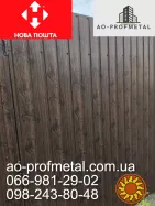 Профнастил заборный ПРИНТЕК.