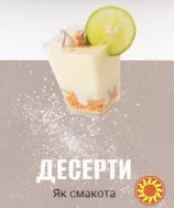 Cake Export — розширюйте горизонти вашого десертного бізнесу