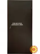 Технічні двері "Технічка Браун" – Надійна та доступна якість