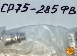 Роз'єми СР-75, СР-50