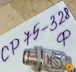 Роз'єми СР-75, СР-50