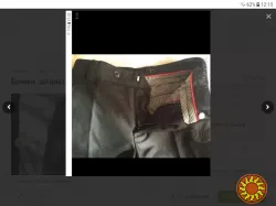 Брюки утепленные, 10-12 лет, новые