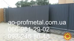 Профнастил антрацитовый, Профлист графитового цвета 7024 мат.