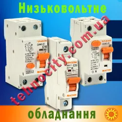 Якісне LED освітлення та комплектуючі від стрічки до інвертора. Дешево