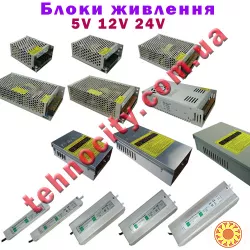 Якісне LED освітлення та комплектуючі від стрічки до інвертора. Дешево
