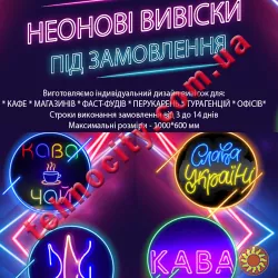 Якісне LED освітлення та комплектуючі від стрічки до інвертора. Дешево