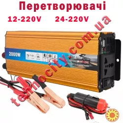 Якісне LED освітлення та комплектуючі від стрічки до інвертора. Дешево