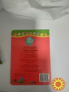 Книжка «У бабушки в огороде»