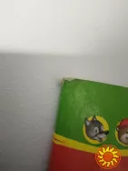 Книжка «У бабушки в огороде»