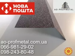 Капельник на крышу, Капельник.