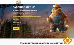BADZIGONGROUP реконструкції та будівництво монолітних конструкцій