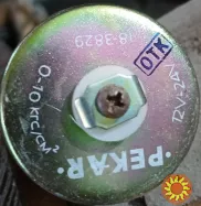 Датчик тиску масла ММ355 0-10кгс/см2