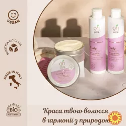 Маска зволожувальна для кучерявого волосся Officina Naturae