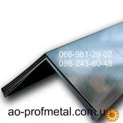 Конек кровельный оцинкованный 150*150 мм.