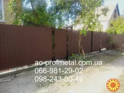 Профнастил для забора.