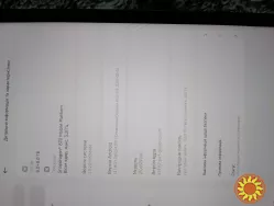 Продам планшет!