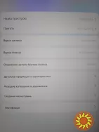 Продам планшет!