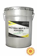 Мастика ИЗОЛ МБРХ-Т15 Ecobit битумно-резиновая ДСТУ Б В.2.7-108-2001 антикор, теплостойкая
