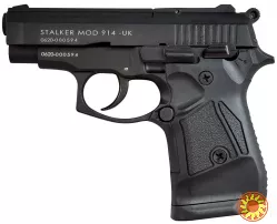 Стартовий пістолет Stalker-914 чорний
