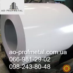 Оцинкованное железо белого цвета 0.7 мм.