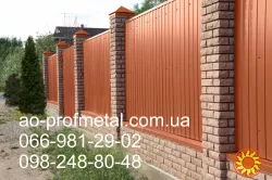 Профнастил для забора 8004 матовый.