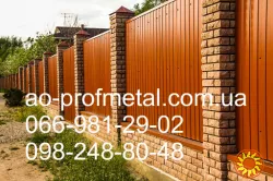 Профнастил для забора 8004 матовый.