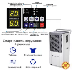 Maxton MX-90L – потужний промисловий осушувач повітря для великих приміщень