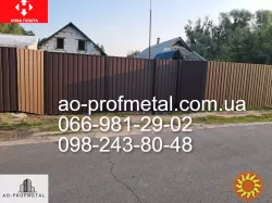 Профнастил для забора 8017 матовый.