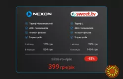 Онлайн кінотеатр NEXON: Ваша персональна платформа розваг.
