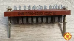 Роз'єми різні