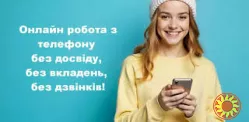 Віддалена робота з написання текстів