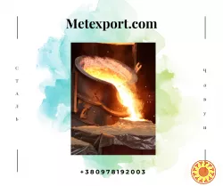 Співпраця в сфері ливарного виробництва