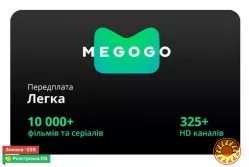Передплата телебачення MEGOGO.