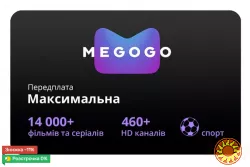 Передплата телебачення MEGOGO.