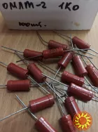 Резистори ОМЛТ, МЛТ, С5-35В, С2-23,ПЭ,ПЭВ