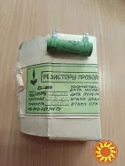 Резистори ОМЛТ, МЛТ, С5-35В, С2-23,ПЭ,ПЭВ