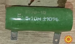 Резистори ОМЛТ, МЛТ, С5-35В, С2-23,ПЭ,ПЭВ