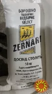 Реалізація борошна, олії для фритюру оптом Дніпро.