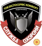 Охоронник з проживанням