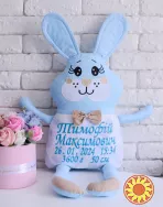 Іменні подарунки для немовлят від Fairytale